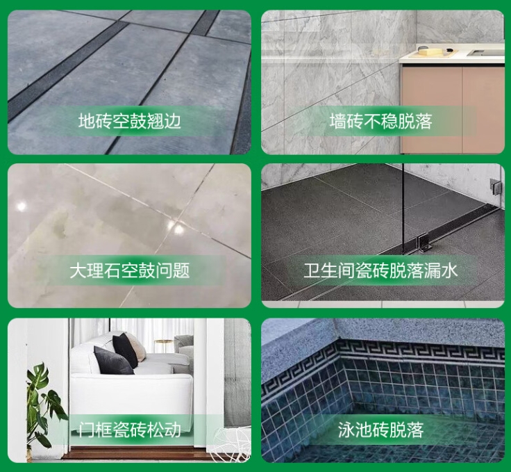 苍梧瓷砖空鼓维修公司分享下旧房翻新时，原瓷砖基层处理不到位可能会导致的问题